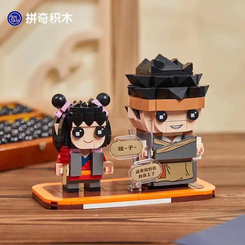 Mo Xiaobei & Li Dazui